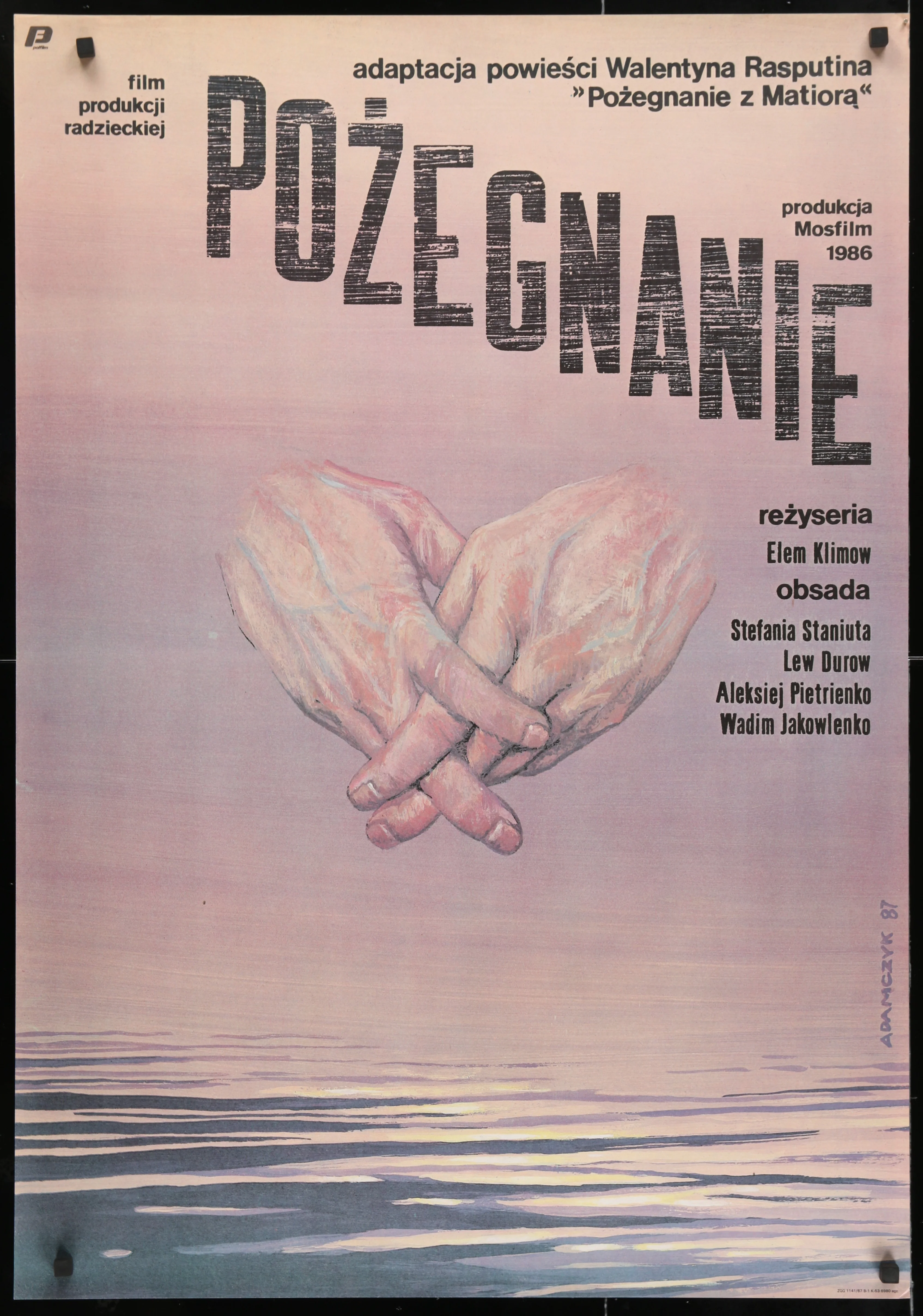 FAREWELL (Pozegnanie)