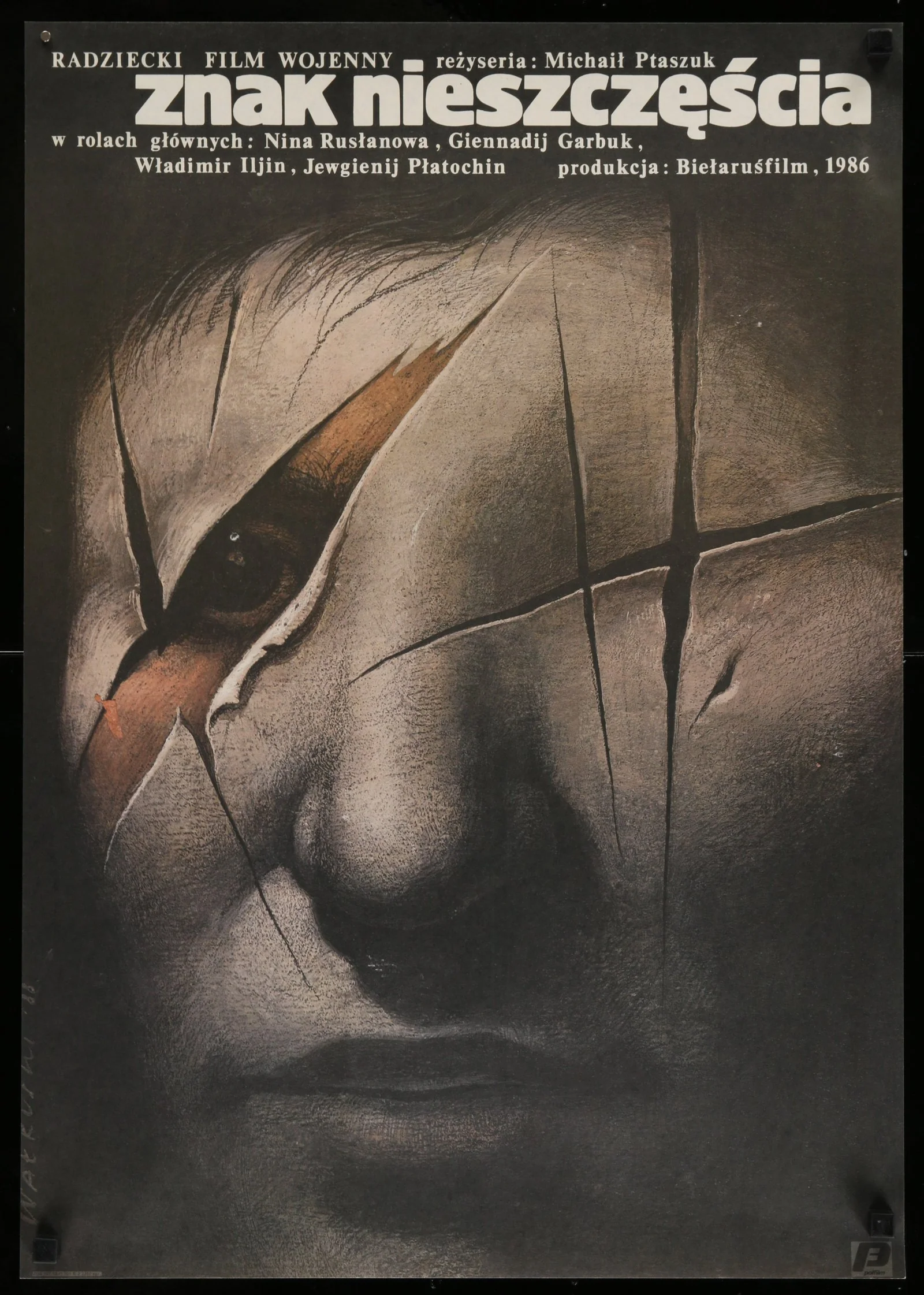 Znak nieszczescia (Sign of Disaster)